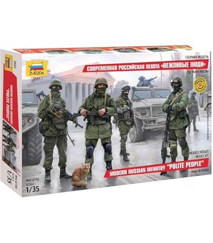 ズベズダ1/35現用ロシア歩兵 Amazon | ズベズダ 1/35 現用ロシア歩兵セット プラモデル
